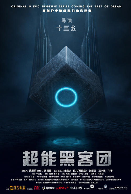 西北大学艺术文凭证书